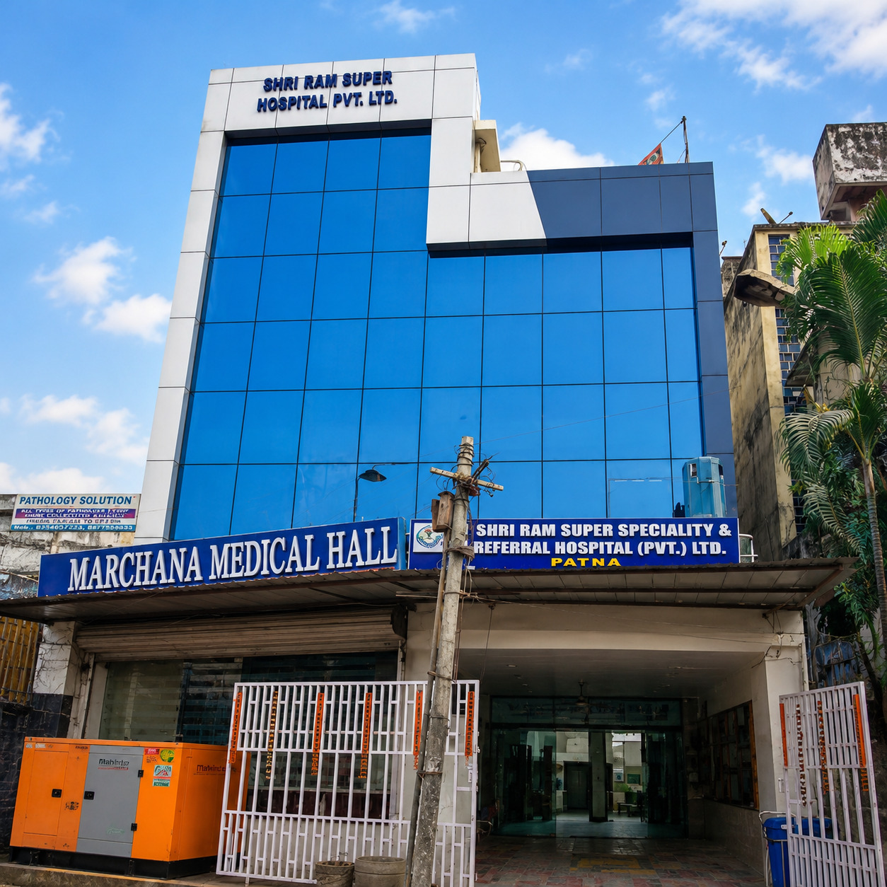 Sri Ram Hospital Building Patna